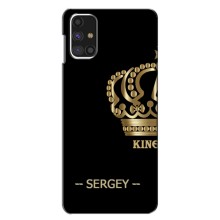 Чехлы с мужскими именами для Samsung Galaxy M31s – SERGEY