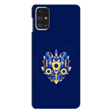 Чохли для Samsung Galaxy M31s Укр. Символіка (AlphaPrint) (Квітковий Герб)