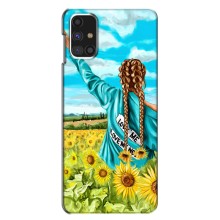 Чехол для Патриота Украины Samsung Galaxy M31s - (AlphaPrint)