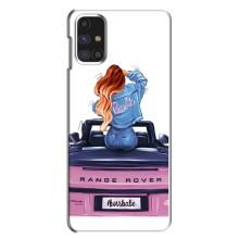 Чехол с печатью для Samsung Galaxy M31s - (Мода) (AlphaPrint) (На машине)
