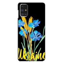 Чехол на Samsung Galaxy M31s Украинский дизайн (Ukraine в цветочках)