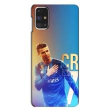 Чехол Криштиану Роналду для Samsung Galaxy M31s (AlphaPrint) (CR7 Real)
