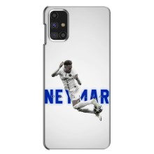 Чохол Неймар для Samsung Galaxy M31s (AlphaPrint) (Бразилець Неймар)