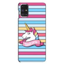 Чехол для Самсунг М31с - (Единорожки - Новинки) (AlphaPrint) (Unicorn)