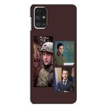 Чохол для Samsung Galaxy M31s (AlphaPrint - с принтом Зеленського)