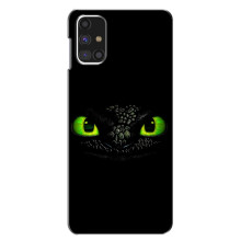Чехол дракон Беззубик для Samsung Galaxy M31s – Глаза Беззубика