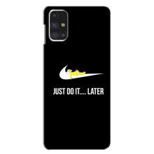 Чохол з логтипом Найк на Samsung Galaxy M31s (Nike just do it)