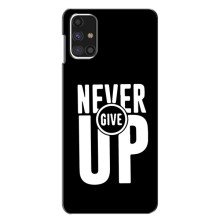 Силіконовый Чохол на Samsung Galaxy M31s з картинкою НАЙК – Never Give UP