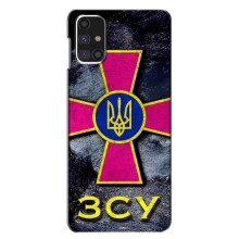 ЗСУ Чехлы (TPU) для Samsung Galaxy M31s (Лого ЗСУ)