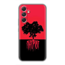 Украинские Чехлы для Samsung Galaxy M32 5g с картинкой УПА (AlphaPrint)