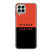 Чохли УПА (Червоно-Чорний) на Samsung Galaxy M33 (5G) (M336B) (Правий Сектор)