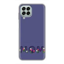 Чехлы для мамы на Samsung Galaxy M33 (5G) (M336B) (Мама в цветах)