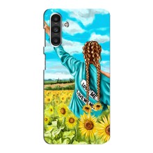 Чехол для Патриота Украины Samsung Galaxy M34 (5G) - (AlphaPrint) (Украиночка)