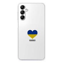 Чехлы силиконовые (Город Харьков) на Самсунг Галакси М35 5 джи – Kharkiv