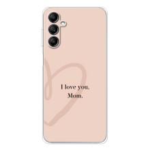 Чохли для мами на Samsung Galaxy M35 5G – Я люблю маму
