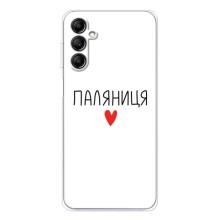 Чехлы Доброго вечора, ми за України для Гелекси М36 (AlphaPrint) (Паляниця)