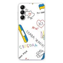 Чехлы Доброго вечора, ми за України для Гелекси М36 (AlphaPrint) (Стикер)