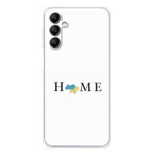 Чохли для Samsung Galaxy M36  (Home - Україна) – Home