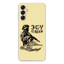 Чехлы с картинкой ЗСУ для Samsung Galaxy M36 (AlphaPrint) (З.С.У)