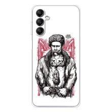 Чехлы для Samsung Galaxy M36 с принтом Тараса Шевченко (AlphaPrint) (Козак Шевченко)