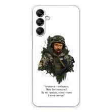 Чехлы для Samsung Galaxy M36 с принтом Тараса Шевченко (AlphaPrint) (Шевченко воин)