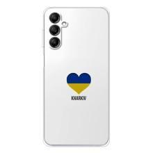 Чехлы силиконовые (Город Харьков) на Галакси М36 – Kharkiv