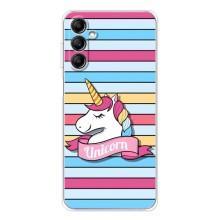Чехол для Гелекси М36 - (Единорожки - Новинки) (AlphaPrint) (Unicorn)