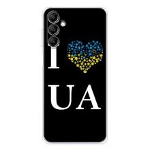 Силіконовий Чохол  на Samsung Galaxy M36 (Я-Україна) – I Love UA