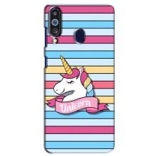 Чехол для Самсунг М40 - (Единорожки - Новинки) (AlphaPrint) – Unicorn