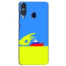 Чехол с принтом (Русский корабль...) для Самсунг М40 (AlphaPrint) – Щелбан кораблю