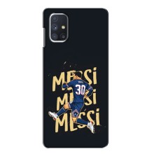 Чохли для Samsung Galaxy M51 (Leo чемпіон) (AlphaPrint) (Messi ПСЖ)