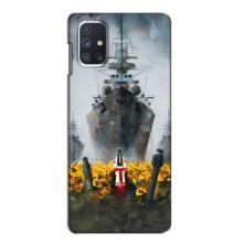 Чехлы для Samsung Galaxy M51  (Home - Украина) (Смелость)