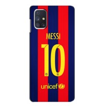 Чохли Мессі для Samsung Galaxy M51 (AlphaPrint) (Messi Barca 10)