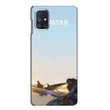 Чохли з фільму АВАТАР для Samsung Galaxy M51 (AlphaPrint)