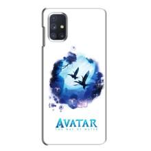 Чохли з фільму АВАТАР для Samsung Galaxy M51 (AlphaPrint)