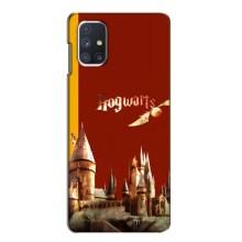 Чохли з Гаррі Поттером для Samsung Galaxy M51 (AlphaPrint)
