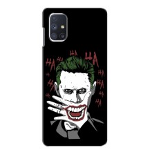 Чехлы с картинкой Джокера на Samsung Galaxy M51 (Hahaha)