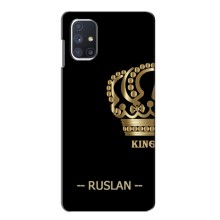 Чехлы с мужскими именами для Samsung Galaxy M51 – RUSLAN