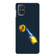 Чехол для Патриота Украины Samsung Galaxy M51 - (AlphaPrint) (Коктейль молотова)