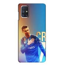 Чехол Криштиану Роналду для Samsung Galaxy M51 (AlphaPrint) (CR7 Real)
