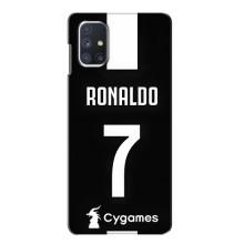 Чехол Криштиану Роналду для Samsung Galaxy M51 (AlphaPrint) (RONALDO 7)