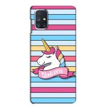 Чехол для Самсунг М51 - (Единорожки - Новинки) (AlphaPrint) (Unicorn)