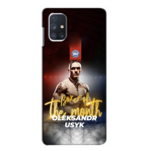 Чохол з картинкою Олександр Усик для Samsung Galaxy M51 – Olexandr Usyk