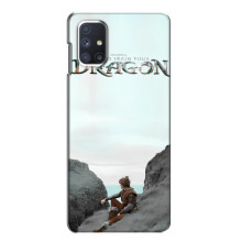 Чохол як приборкати дракона на Samsung Galaxy M51