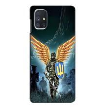 Патріотичний Чохол для Samsung Galaxy M51 – ЗСУ з крильми