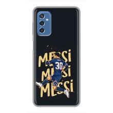 Чохли для Samsung Galaxy M52 5G (M526) (Leo чемпіон) (AlphaPrint) (Messi ПСЖ)