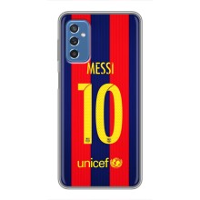 Чохли Мессі для Samsung Galaxy M52 5G (M526) (AlphaPrint) (Messi Barca 10)