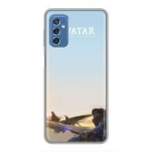 Чехлы с фильма АВАТАР для Samsung Galaxy M52 5G (M526) (AlphaPrint)