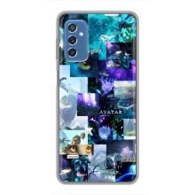 Чехлы с фильма АВАТАР для Samsung Galaxy M52 5G (M526) (AlphaPrint)
