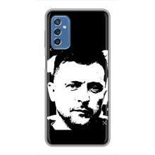 Чехол для Samsung Galaxy M52 5G (M526) (AlphaPrint - с принтом Зеленского) – Зеленский АРТ
